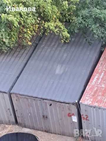 Ламаринен гараж