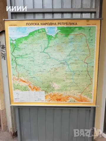 Географска карта ПНР