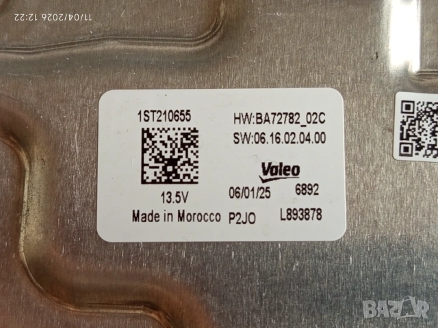 Баласт модул на фар Valeo balast за OPEL Corsa F, снимка 5 - Части - 54802616