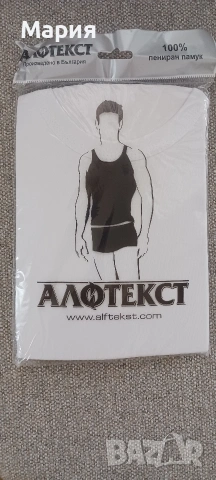 Мъжки потник р-60