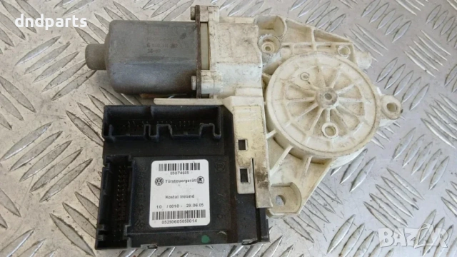 Моторче стъклоповдигач Audi A3 2005 (предно дясно) 05074605