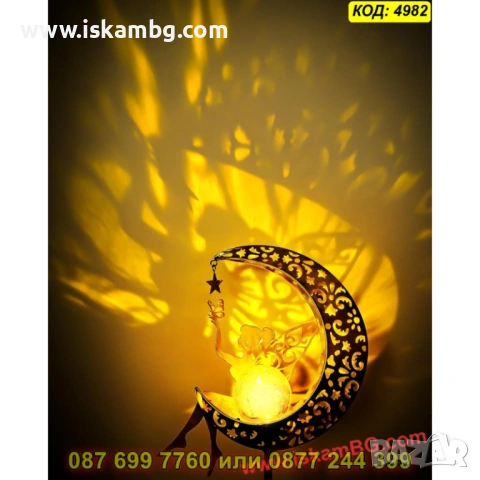 Декоративна соларна лампа за градина - Луна с фея - КОД 4982 , снимка 11 - Градински мебели, декорация  - 54047410