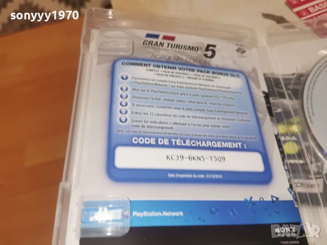 SONY PS3 GRAN TURISMO 5 GAME 2707262028H2E7R, снимка 18 - Игри за PlayStation - 55435984