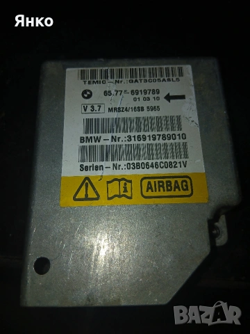 Aerbag modul BMW525 2.5td E-39 163k.c.M-paket 2003 Tourer kombi