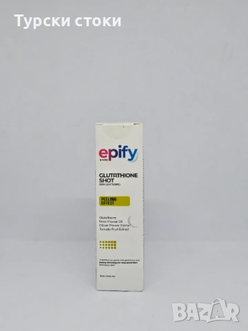 Epify – Пилинг гел за лице за сияйна кожа 75 мл