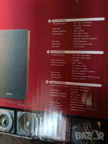 Edifier R1700 BT Active Speakers, снимка 6 - Тонколони - 55117623