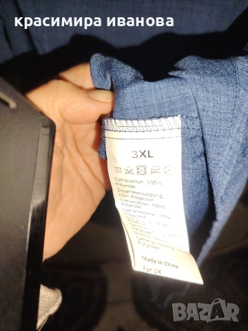 дамска риза 3XL, снимка 4 - Ризи - 54390773