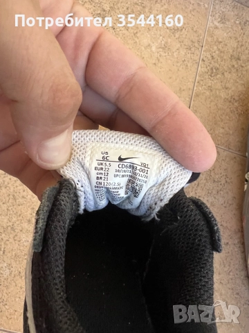 детски маратонки nike airmax 22, снимка 5 - Детски маратонки - 55647530