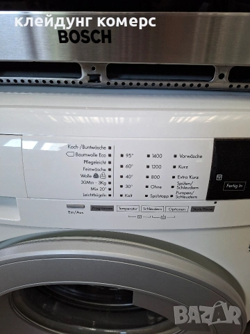 Пералня AEG LAVAMAT 7кг. А+++, снимка 4 - Перални - 54900332
