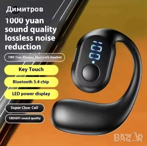 Безжични Bluetooth AI (с изкуствен интелект) слушалки с превод - 144 езика, Музика, Спорт, Open Ear, снимка 4 - Слушалки, hands-free - 54918223