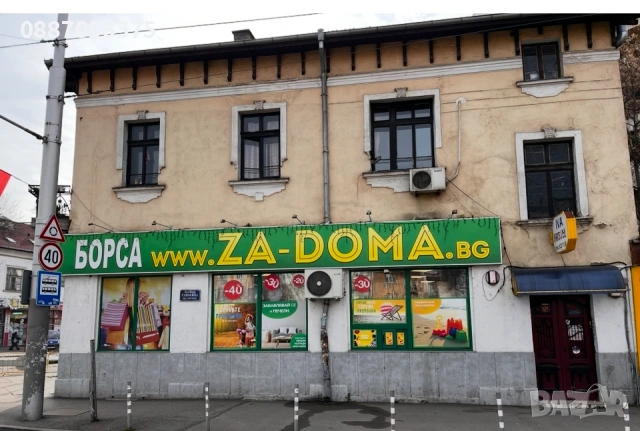 ПРОДАВА СЕ РАЗРАБОТЕН БИЗНЕС В ТОП ЛОКАЦИЯ – ЖЕНСКИ ПАЗАР  ЛЪВОВ МОСТ, СОФИЯ, снимка 3 - Магазини - 54059273