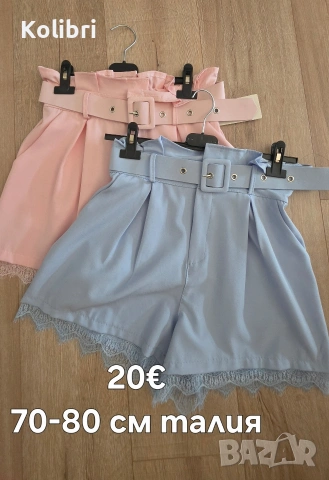 Разчистване на гардероб🛍🌸, снимка 2 - Къси панталони и бермуди - 54987485