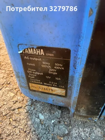 Генератор Yamaha EF600, снимка 6 - Генератори - 55618466