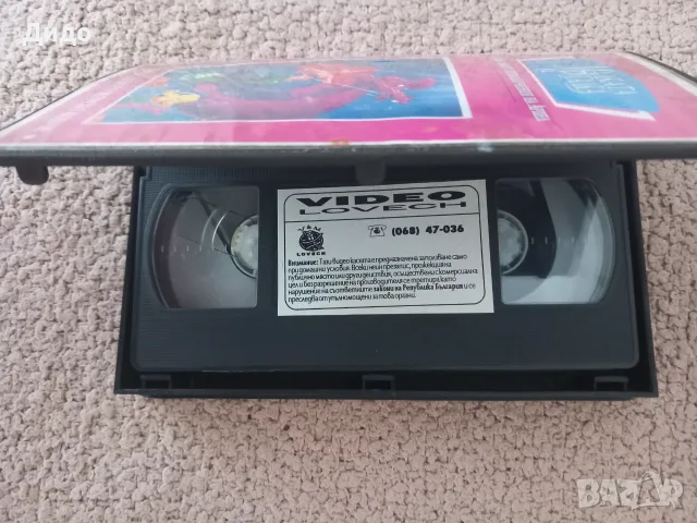 VHS Видеокасети Ариел малката русалка и приятели , снимка 4 - Анимации - 55616681