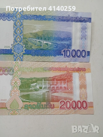 ЛАОС БАНКНОТИ 20000-10000 КИПА , снимка 3 - Нумизматика и бонистика - 54953355