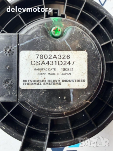 7802A326 вентилатор за парно от Mitsubishi Eclipse Cross 1.5 T-Mivec 4WD, 163 кс., двигател 4B40, снимка 7 - Части - 54296280