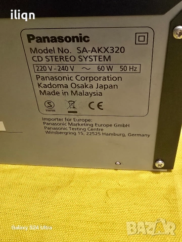 Перфектно работеща Уредба. Panasonic. Страхотен звук. Разгледайте и останалите ми обяви. , снимка 6 - Декове - 54282653