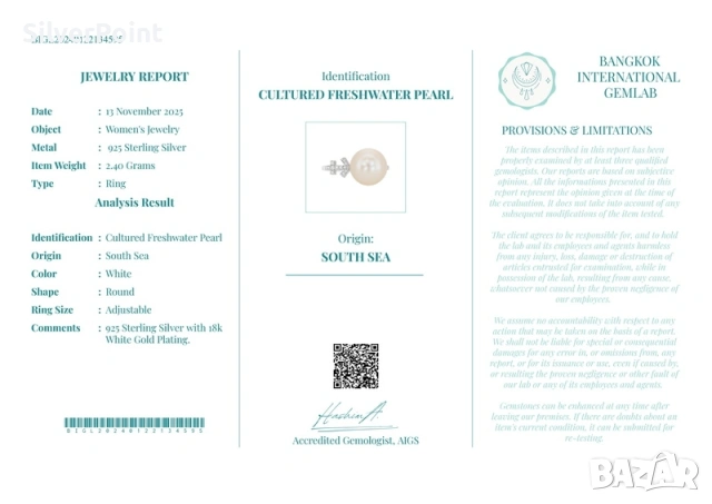 Сребърен пръстен с обла натурална Перла с регулируем размер и сертификат , снимка 4 - Пръстени - 54233468