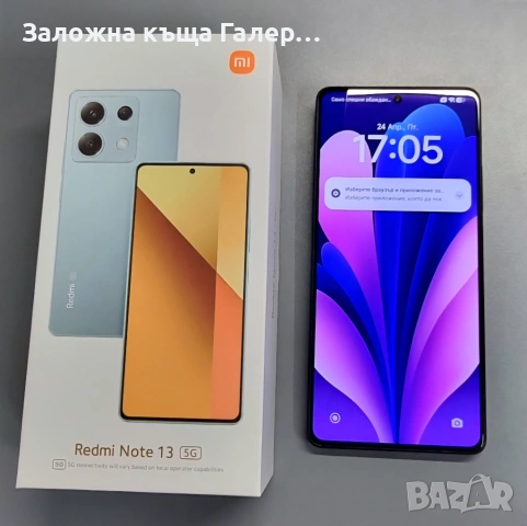 Смартфон Xiaomi Redmi Note 13 5G 6/128 GB