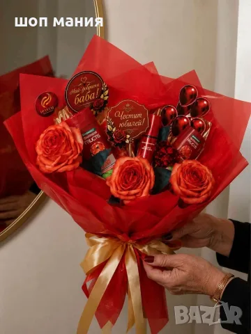 🌹 Индивидуална поръчка за 80-годишен юбилей на най-добрата #баба! ❤️ , снимка 3 - Подаръци за юбилей - 55578327