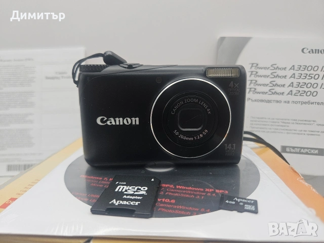 дигитален фотоапарат камера Canon Powershot A2200 14mp , снимка 5 - Фотоапарати - 55252411