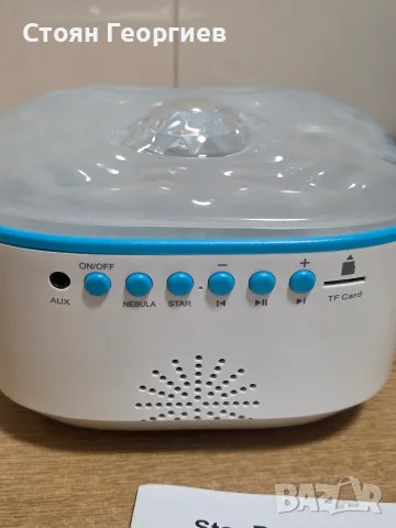 Чисто нов LED лазер проектор за звездно небе модел TYD-FX-001, снимка 2 - Прожектори - 55590499