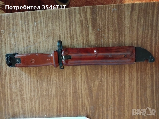 Нож щик от АК, снимка 2 - Ножове - 54830894