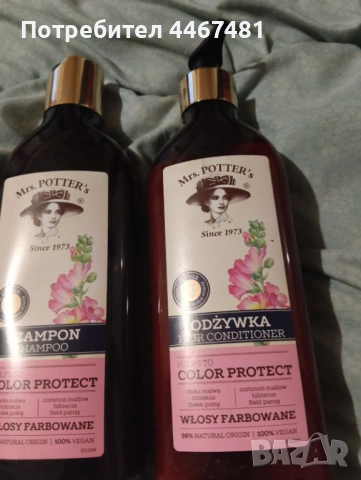 Козметика на кашон на едро , снимка 12 - Продукти за коса - 53950683