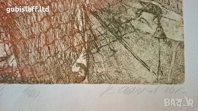 Картина, графика, "Оброк за дъжд", худ. Н. Атанасов, 2006 г, снимка 4 - Картини - 53969107