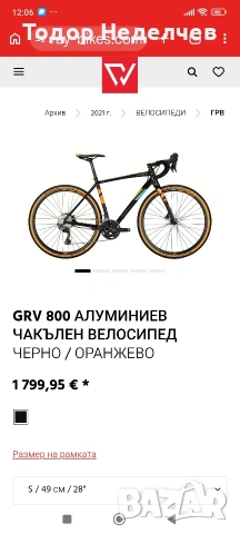 Conway 28 цола Gravel , снимка 11 - Велосипеди - 55010898