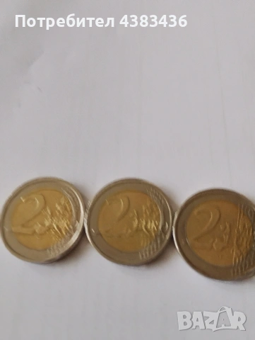 монети от 2 евро