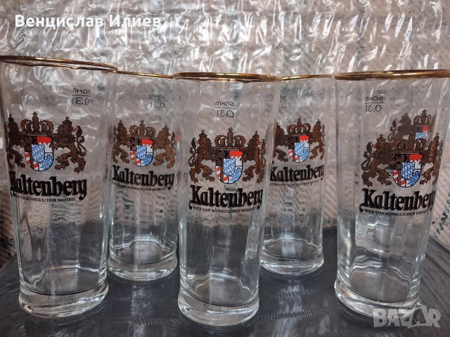 Оригинални Чаши за Бира KALTENBERG