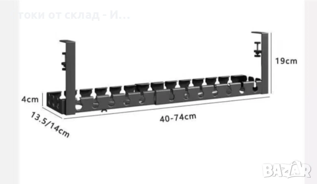Разтегателна стойка за кабели , снимка 4 - Стойки, 3D очила, аксесоари - 54710293