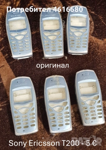 Панели за Sony Ericsson R600,T100,T66,K600,K300,K750,T610,K500,J300,K700,T200,T65,R310,P800,W900, снимка 14 - Резервни части за телефони - 52811154