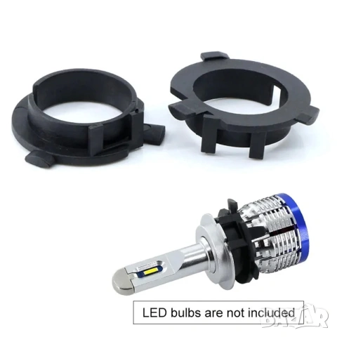 2 броя адаптери за H7 LED крушки за фарове за Hyundai Sonata New/Tucson/Qashqai/Kia K3/4/5