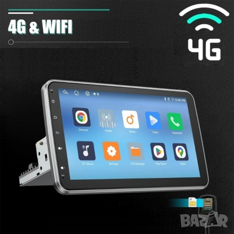 6/128GB 10.1” 1-DIN мултимедия с Android 14, 8-core CPU, 4G/LTE, RDS, CarPlay и AndroidAuto , снимка 10 - Аксесоари и консумативи - 54767843