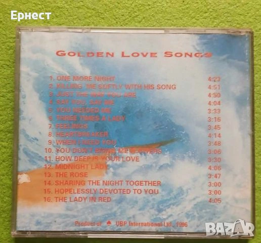Най-великите хитове на класациите 3 CD + дискове с най-доброто Грами , снимка 7 - CD дискове - 31719825