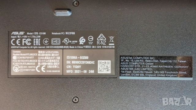 Лаптоп Asus E510 Intel Pentium 256gb нова батерия , снимка 3 - Лаптопи за дома - 55016084