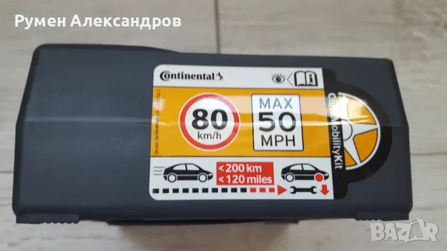 Нов оригинален компресор за гуми Continental 12V-15A-180W с лепило 350 мл в чанта, снимка 8 - Аксесоари и консумативи - 55504005