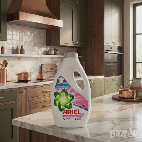 Ariel Fresh Sensations Cool Clean универсален течен перилен препарат  1.25 л. 25 пранета.
