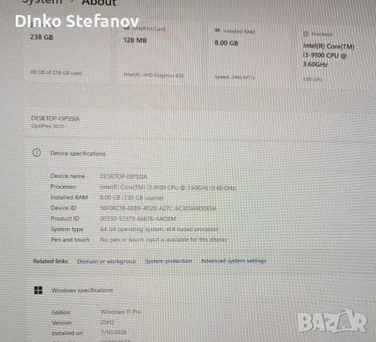 Монитор 24" + компютър Dell OptiPlex 3070, снимка 2 - За дома - 55374494