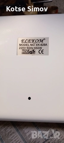 Мини печка скара,, ЕЛЕКОМ", снимка 7 - Печки, фурни - 54564268