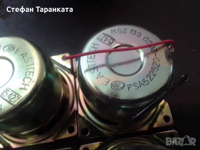 Широко лентови говорители цената е за четерте говорителя , снимка 7 - Тонколони - 54743177