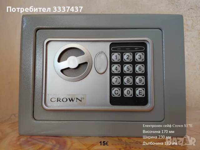 гаражна разпродажба, снимка 18 - Други - 38507294