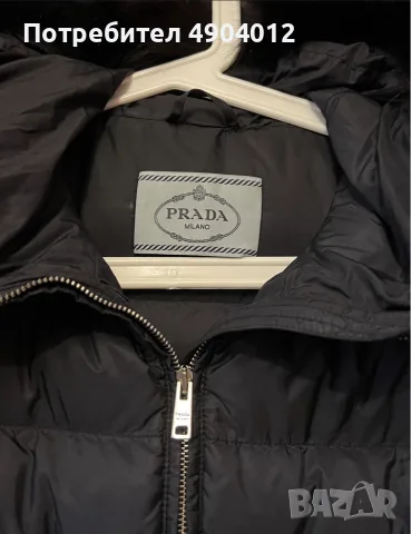 Дълго яке Prada., снимка 3 - Якета - 55540557
