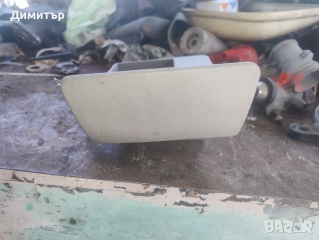 Пепелник Преден За Форд Фиеста 1998г. / Ford Fiesta 1998y