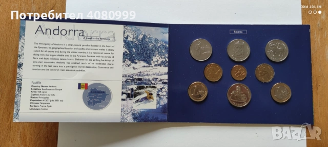 Андора интересен комплект 2002 г. с 1 евро Франция (1999) и 1 евро Испания (2002)