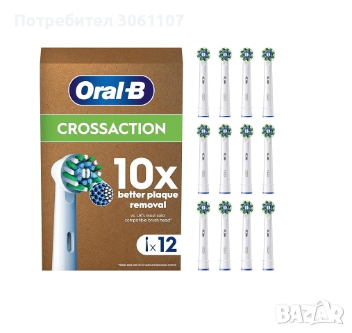 Резервни глави накрайник за Braun Oral-B CrossAction 12 бр. бели
