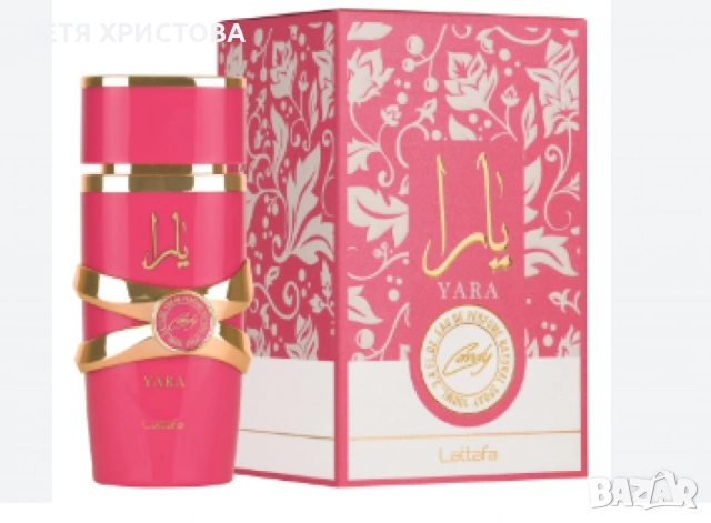 Lattafa Yara Candy, 100ml