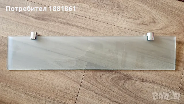 Стъклен рафт с носачи